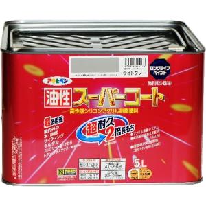 アサヒペン [取寄10]油性スーパーコート 5L ライトグレー [4970925545176]