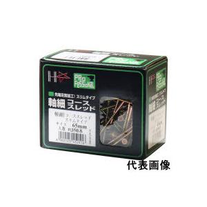 ダイドーハント 軸細コーススレッド スリムタイプ3.8×70