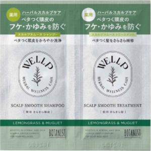 Kracie（クラシエ） バサラ BASARA 薬用スカルプシャンプー 603 500ml