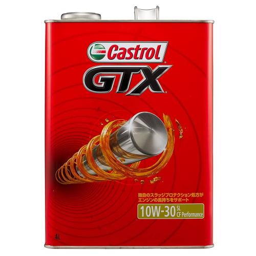 カストロール [箱難ありB]GTX XLX SL 10W−30 4L