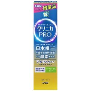ライオン クリニカPRO ミント 100g