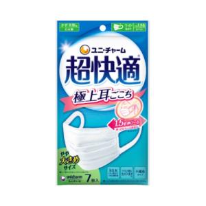ユニ・チャーム 超快適マスク プリーツタイプ やや大きめ 7枚 衛生用品マスクの商品画像