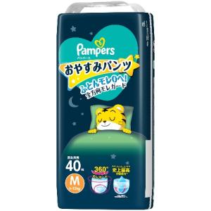 P&G(ピーアンドジー) パンパース おやすみパンツ Ｍサイズ 40枚｜pcbomber
