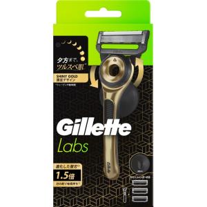 P&G(ピーアンドジー) ジレットラボ 角質除去バー搭載 シャイニ-ゴールドデザイン 2Bホルダー付 替刃3個付