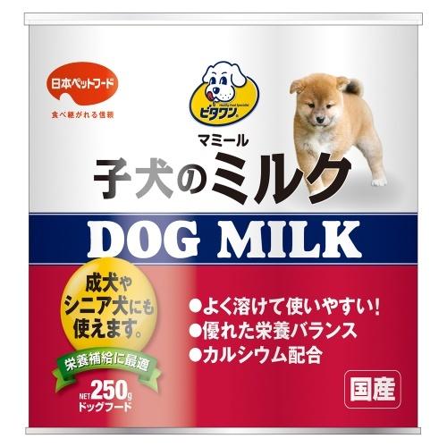 [取寄10]日本ペットフード ビタワンマミール子犬のミルク [250g][4902112002995...