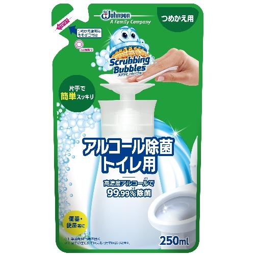 ジョンソン スクラビングバブル アルコール除菌 トイレ用 つめかえ 250ml