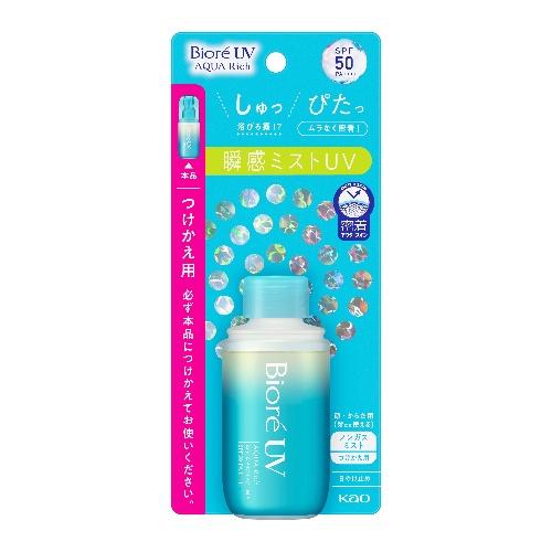 花王(kao) [取寄10][1個]ビオレUVアクアリッチアクアミストつけかえ60ml [49013...