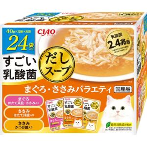 いなばペットフード 乳酸菌だしスープまぐろささみ