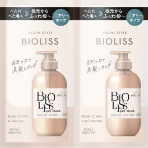 コーセーコスメポート ビオリス ピュアレタッチ ぺたふぅわ シャンプー＆ヘアコンディショナー トライアルセット
