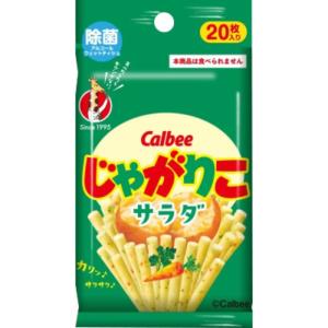 ダイレイ カルビー じゃがりこ 除菌アルコールウェットティシュ 20枚入
