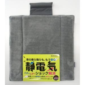 ベッスル 静電気ボア シングル 27100005