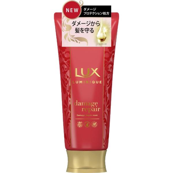 ユニリーバ ラックス ルミニーク ダメージリペア マスク 170g