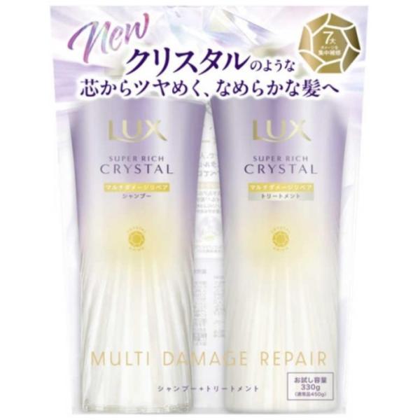ユニリーバ ラックス スーパーリッチクリスタル マルチダメージリペア お試しポンプペア