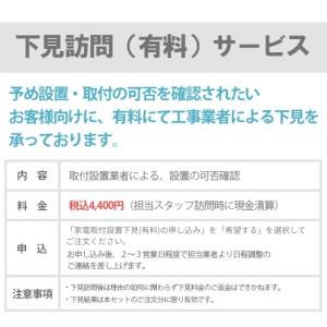 エアコン取付(7.9kw以下)の詳細画像2