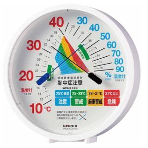 EMPEX(エンペックス) 環境管理温湿度計 TM-2484