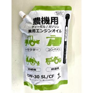 ニスコ 農機用兼用エンジンオイル SL/CF 10W-30 1L