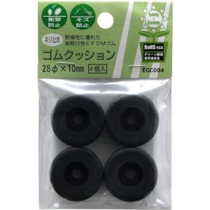 和気産業 ネジ止ゴムクッション 4個入 EGC-004