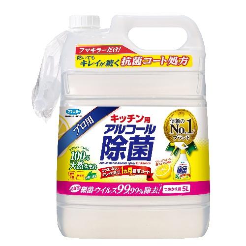 フマキラー [取寄10][1個]キッチン用アルコール除菌スプレー詰替5L [490242444068...