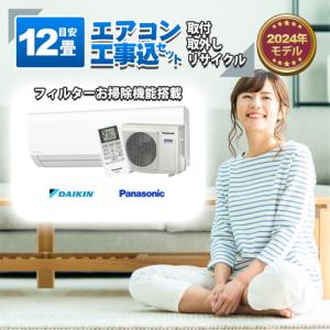 デロンギ（DeLonghi） オイルヒーター「ハイブリット型フィン」専用