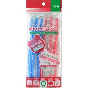 アヌシ 歯みがき付ハブラシ 06-216 6本入り