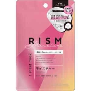 サン・スマイル リズム ディープエクストラマスク モイスチャー DE03
