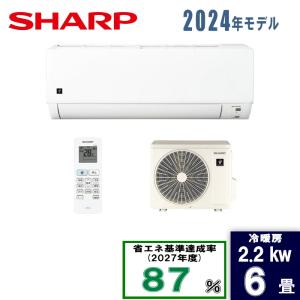 TOSHIBA（東芝） ルームエアコン 大清快 RAS-N221DX-W 主に6畳用 2.2kW