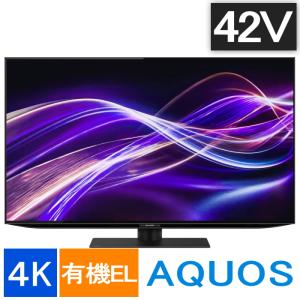【完動品】SHARP シャープ 液晶テレビ 2T-B42CB1 AQUOS SHARP 42V型 フルハイビジョン液晶テレビ 2T-B42CB1 業務用