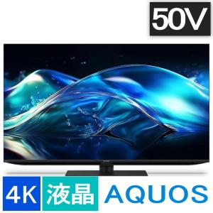 AQUOS シャープ 50V型 4K液晶テレビ FN2ライン 4K 4T-C50FN2 アクオス