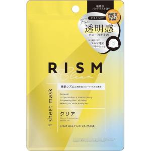 サンスマイル リズム ディープエクストラマスク ...の商品画像