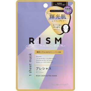 サンスマイル リズム ディープエクストラマスク ...の商品画像