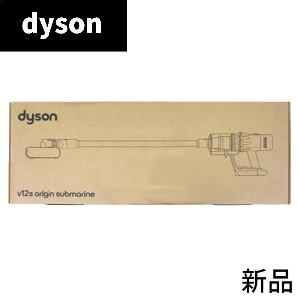 Dyson(ダイソン) Dyson V12s Origin Submarine SV49 SU