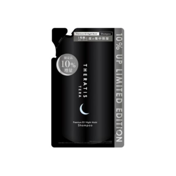 セラティス テラ プレミアム EX ナイトモイスト シャンプー つめかえ増量 2025 358ml