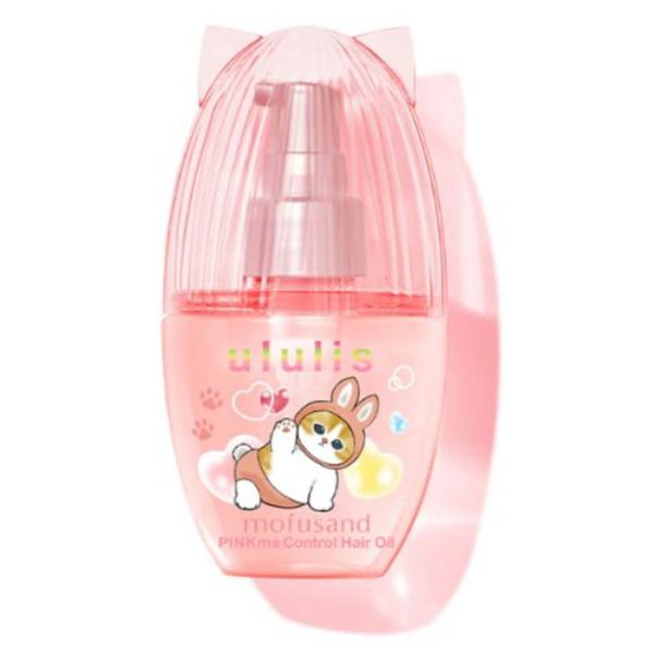 H2O(エイチツーオー) ウルリス モフサンド ピンクミー コントロール ヘアオイル 100ML