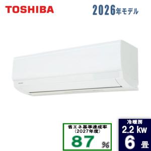 TOSHIBA（東芝） RAS-V221X-W 日本キヤリア 旧東芝 ルームエアコン U-X
