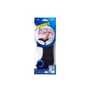ココピタ スニーカー用 浅めブラック 25-27cm