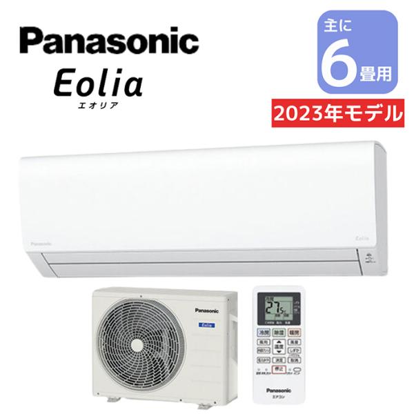 Panasonic(パナソニック) 6畳エオリア CS-223DFL-W クリスタルホワイト [2....