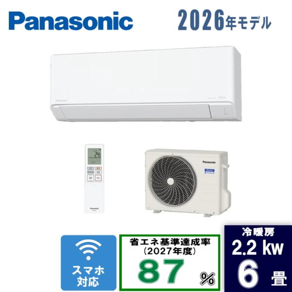 Panasonic(パナソニック) 6畳エオリア CS-226DJ-W クリスタルホワイト [2.2...