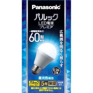 LED電球 パルック プレミア 電球60形相当 810lm E26口金 7.0W 2個入