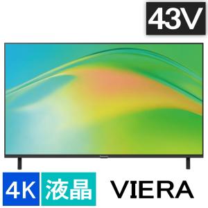 Panasonic（パナソニック） 48型 4K有機ELテレビ Fire TV搭載 TV