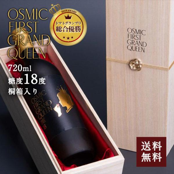 株式会社OSMIC FOODS [直送5]OSMIC FIRST GRAND QUEEN フルーツト...