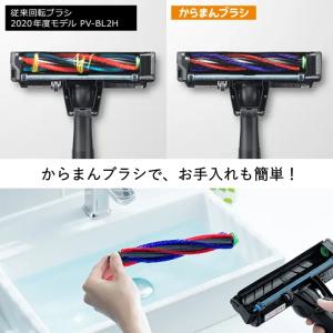日立(ヒタチ) かるパックスティック PKV-...の詳細画像2
