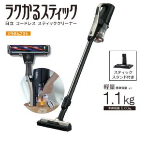 日立(ヒタチ) ラクかるスティック PV-BL3K(N) ライトゴールド サイクロン式スティッククリーナー（コードレス式）軽量＆強力パワー