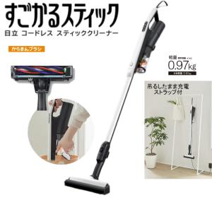 【￥32,000】 未開封品 コードレススティッククリーナー「ラクかるスティック PV-YA51」ホワイト 日立 PVYA51 スティッククリーナー ヤマダオリジナルモデル ホワイト