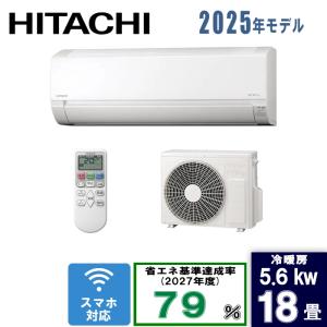 主に14畳まで HITACHI RAS-AJ25Z 日立 日立(ヒタチ) 14畳白くまくん RAS-AJ4025D(W) スターホワイト [4.0kW