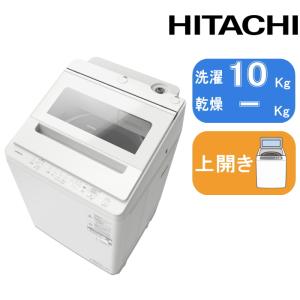 日立 ビートウォッシュ 全自動洗濯機 BW-V100K（W） （ホワイト