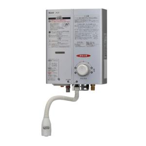 リンナイ RUS-V51XT(SL) 5号 LPガス シルバー (プロパンガス用)