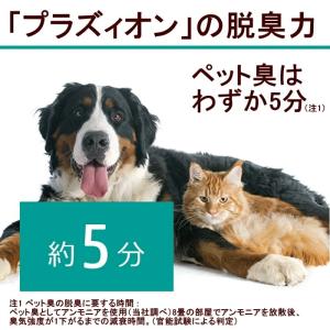 ゼネラル 加湿除菌脱臭機 空気清浄機 プラズィ...の詳細画像1
