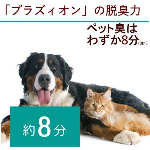 ゼネラル 脱臭機 空気清浄機 プラズィオン 集...の詳細画像1