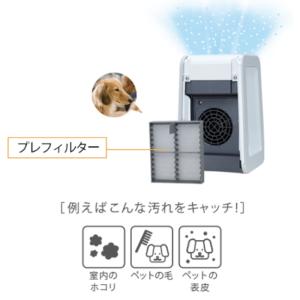 ゼネラル 脱臭機 空気清浄機 プラズィオン 集...の詳細画像3