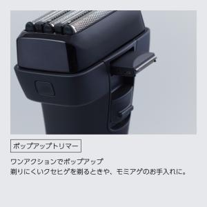 マクセルイズミ V8 Series IZF-V...の詳細画像2